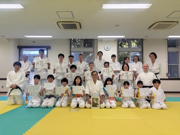 2026年１月10日免状授与